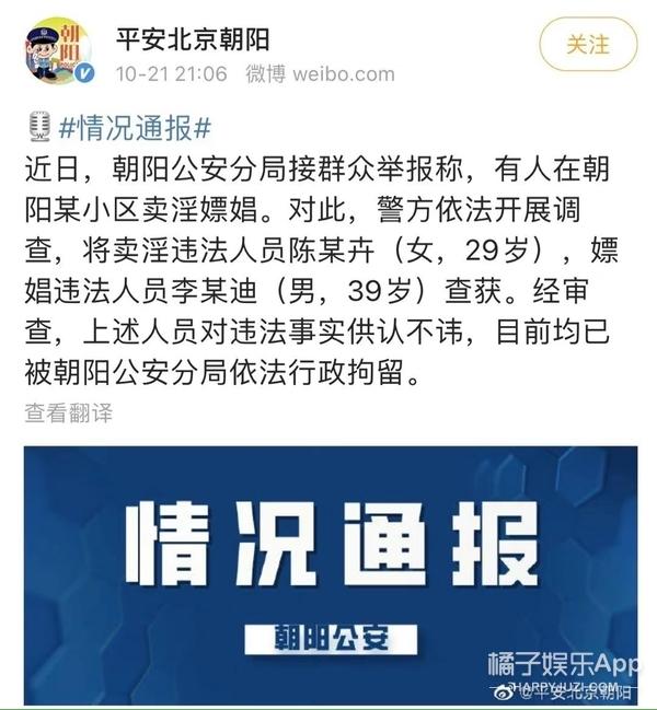 李云迪自毁前程!连累诸多综艺节目被下架,连郎朗吉娜也没逃过?