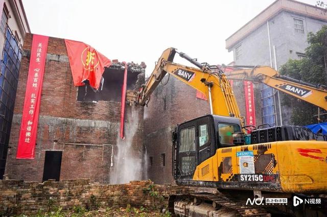 开拆!东莞万江一城中村改造项目拆除工作正式启动