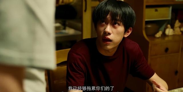《送你一朵小红花》:从“入梦”到“出梦”,韦一航的救赎与蜕变