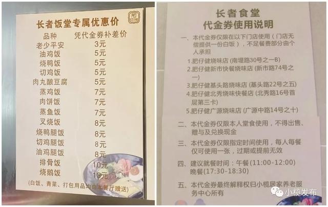 就餐只需3元起!中山这些“特价饭堂”火啦,在哪?