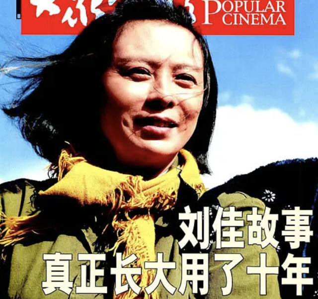 演员刘佳:隐退10年,将父亲骨灰放家中8年,活成了贤妻良母