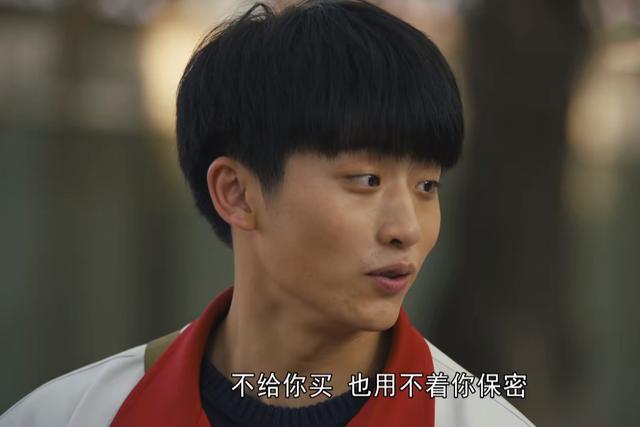 《人世间》原著“周家第三代”的结局:周玥嫁老男,周聪娶悍妻
