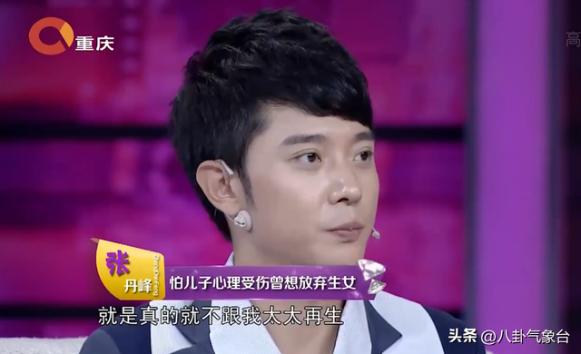 网曝洪欣带儿子改姓,与张丹峰划清界限,张镐濂变洪镐濂?