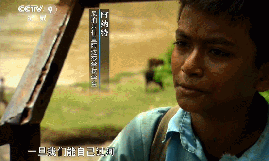 豆瓣0分却看哭10万人！4岁孩子为上学爬悬崖走钢索、死里求生……
