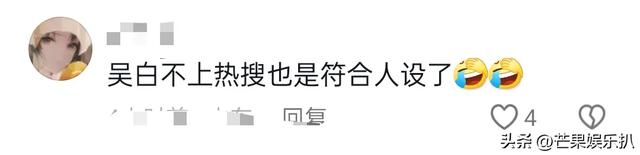 笑麻了,《亲爱的、热爱的》KK战队超长售后——真顶峰相见了!