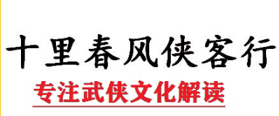 《金剑雕翎》:卧龙生经典力作,满足你那些年所有的武侠梦