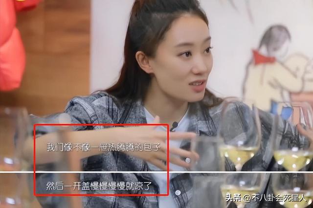 从影后沦为“毯星”,张小斐,该醒醒了