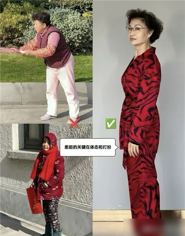 为什么有些中老年女人,穿得再贵,依旧土气感十足?原因在这