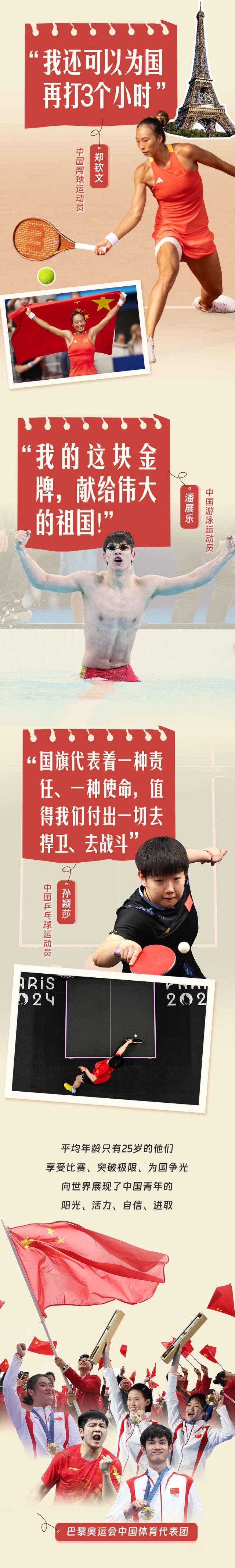 青春华章|青春之声