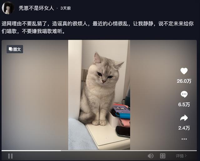 一夜爆火的“秃崽劝导”,从狂赚百万到黑料缠身退网?