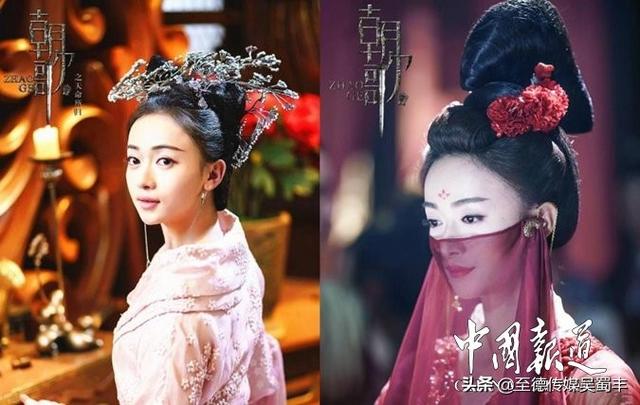 吴姓当代演艺明星--中国内地女演员吴谨言