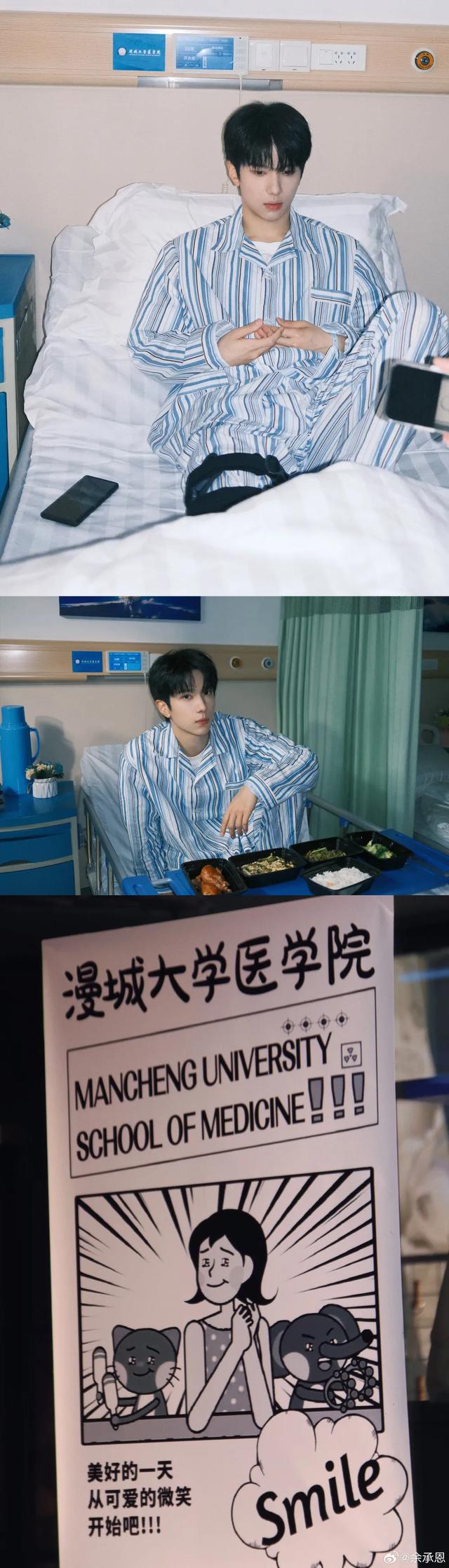 余承恩分享图片