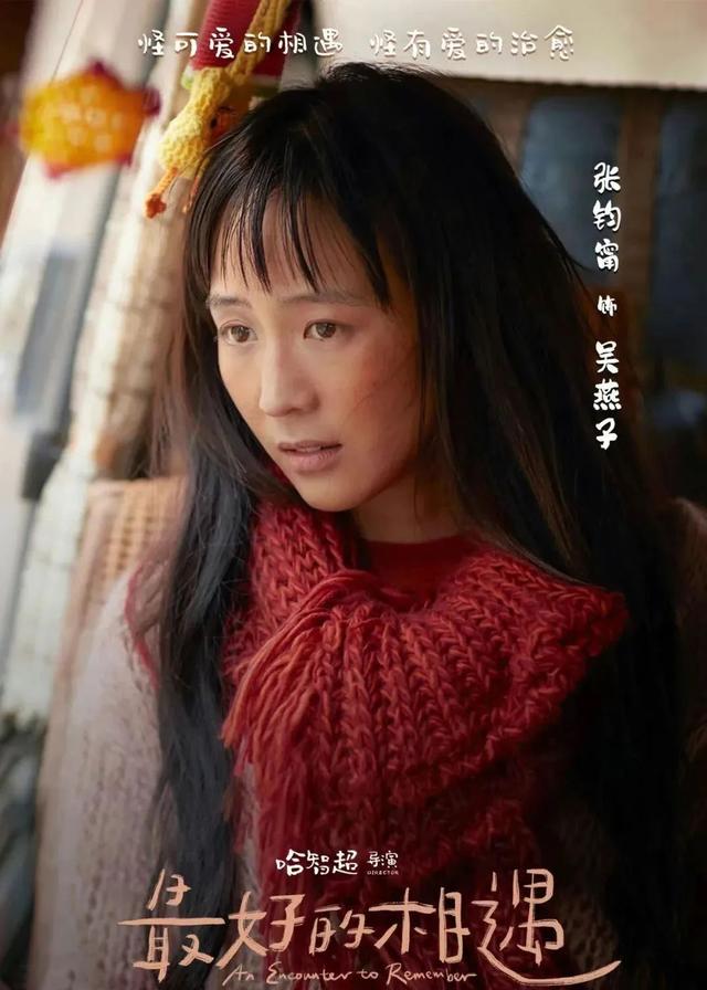 “狠人”张钧甯,终于凭《默杀》火了
