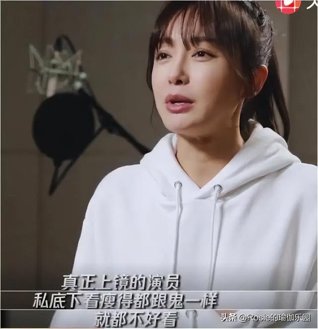 张天爱瘦成皮包骨,过瘦并不美还有健康预警,4步紧实身材更有型
