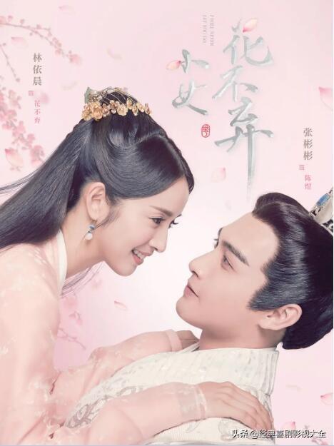 盘点“张彬彬”主演的八部经典电视剧,你都看过哪几部?