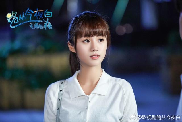 路从今夜白大结局路悠言怀孕真的吗 路悠言和顾夜白在一起吗