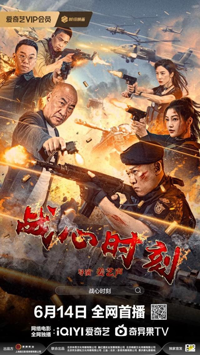 经典回归!《特种兵之火凤凰》原班人马重聚 回忆满满