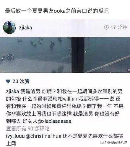 从“8国女友”到“明星富豪”,潘玮柏的情史迷惑又精彩