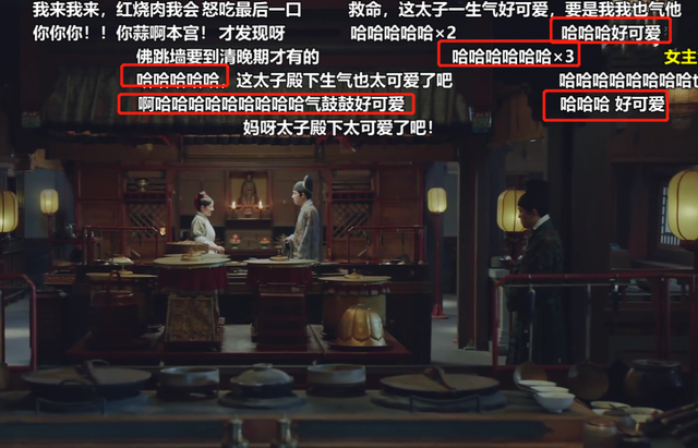于正《珍馐记》开播,全程高甜,搞笑能力满分,刷得我停不下来