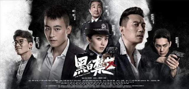 《黑白禁区》谁到底是淦小暖的亲生父亲?