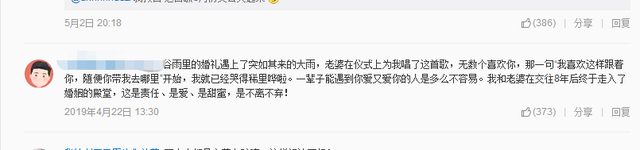 《喜欢你》爆火，引来千万翻唱：只因歌里藏着最美好的爱情