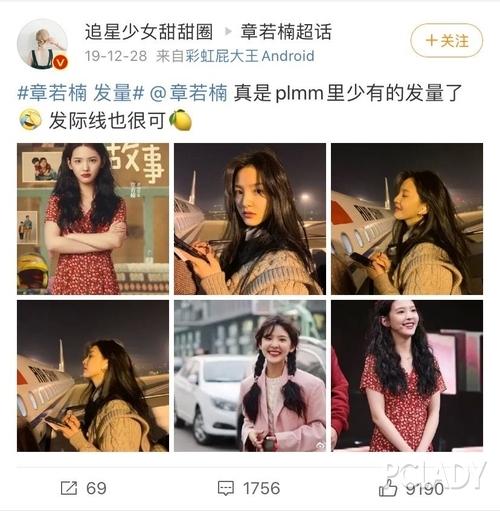 《想见你》男主许光汉新电影,女主发量惹人羡慕