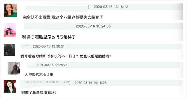 网红鼻祖南笙疑整容?脸型鼻子变化大认不出,曾被誉为民国风女神