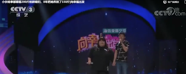 台州一枝花婚后被喂到330斤,过上摆烂生活,丈夫:我不准她减肥