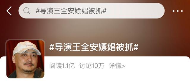 李云迪自毁前程!连累诸多综艺节目被下架,连郎朗吉娜也没逃过?