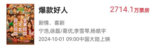 预售破1.5亿,只是个开始!24岁的易烊千玺,要掀起一波新高潮了