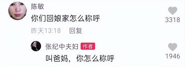 比岳父母大的7位男星,千方百计搞定长辈,初次见紧张到内裤汗湿