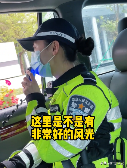 “靓仔~”广州警花街头温柔喊话,网友:都不好意思违章了