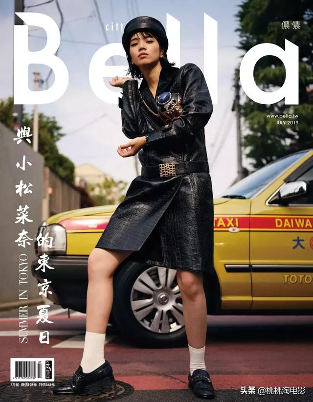组图:小松菜奈倔强的样子,很迷人啊
