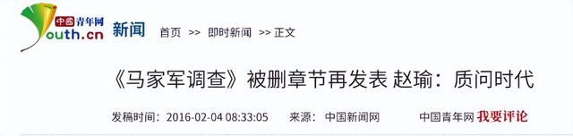 虐待殴打、逼迫队员服禁药、集体割阑尾,冠军教练马俊仁有多离谱
