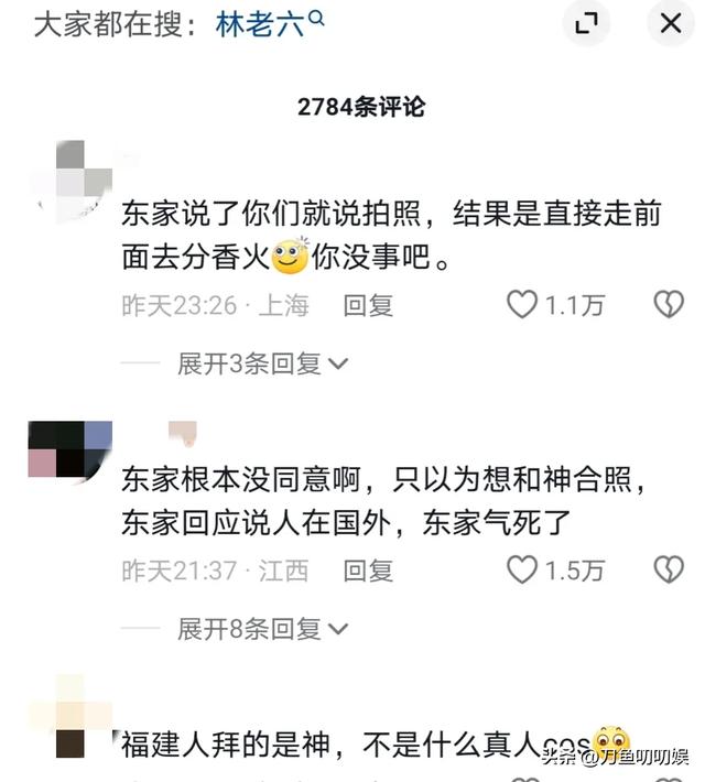 网红朱哲立cos赵世子引众怒,评论区被冲,本人发文解释被打脸
