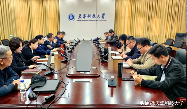 天津科技大学新任职处级干部履职能力提升培训班举办