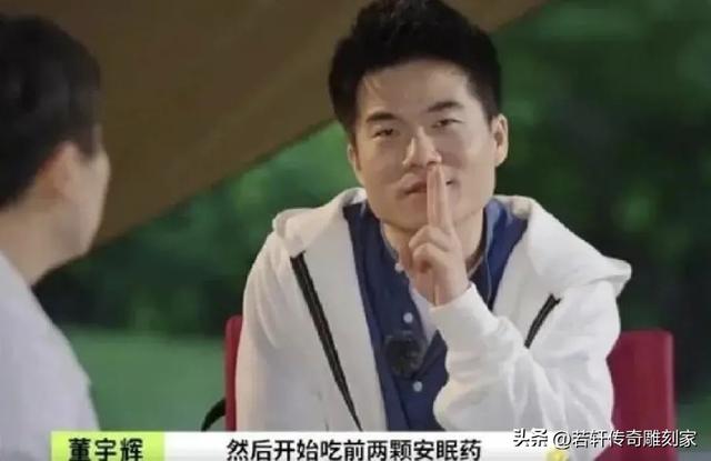 董宇辉直播翻车，人设崩塌！再见了……