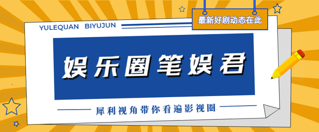 再见了，徐克，再见了，乌尔善，中国内地观众该“清醒”了