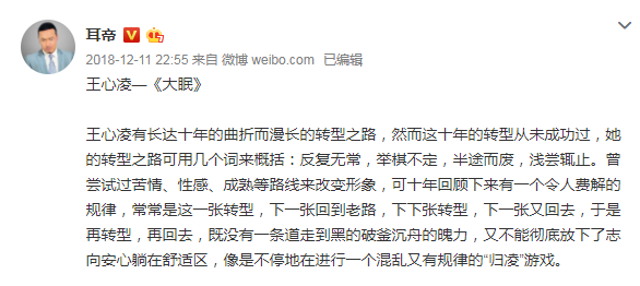 杨丞琳不愿再被叫“可爱教主”,可台湾歌坛四大教主是我们的青春啊