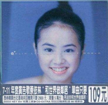杨丞琳不愿再被叫“可爱教主”,可台湾歌坛四大教主是我们的青春啊