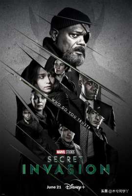 秘密入侵电影(最新美剧《秘密入侵 Secret Invasion (2023)》可以看啦)