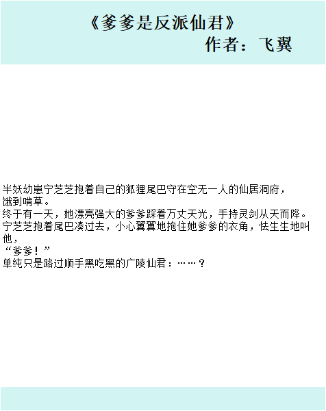 五本高分完结推文:社恐.钻钱眼.僵尸小可怜X有钱心机叵测老男人