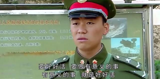 军旅顶流《士兵突击》台词接力,哪句是你心中白月光?