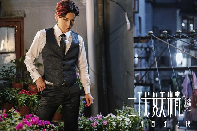 「二代妖精」的妖管局，人妖恋被禁止的原因
