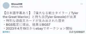 伟大的战士泰勒(卡牌精灵再一次守护游戏王卡牌「伟大的战士泰勒」决定拍卖)