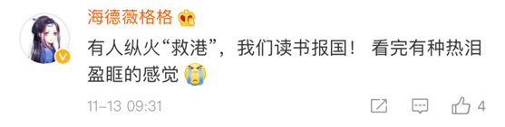 警铃大作,数十名保镖守护,这名女教授坚持给香港学生上了这堂课!