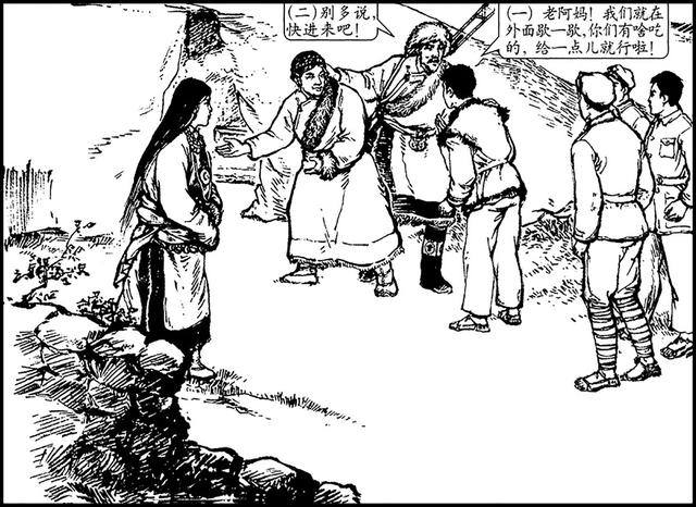 风暴中的雄鹰（二）
