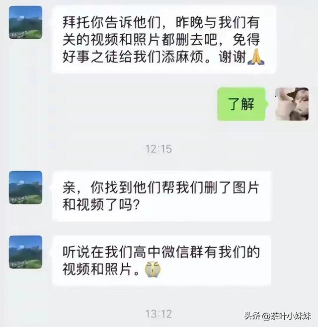三观炸裂,广西某校长在KTV和多名女学生激情拥吻