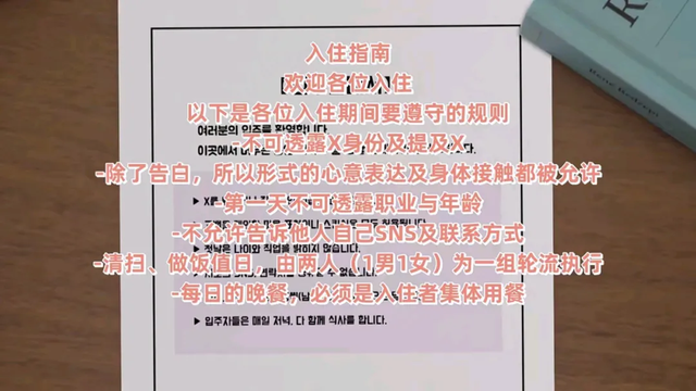 4对分手情侣同居交换恋爱，这档8.5分综艺狗血又刺激