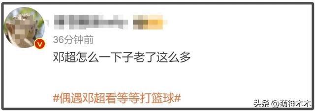 45岁邓超看儿子打球被偶遇,胡子花白显沧桑,知情人曝白发原因